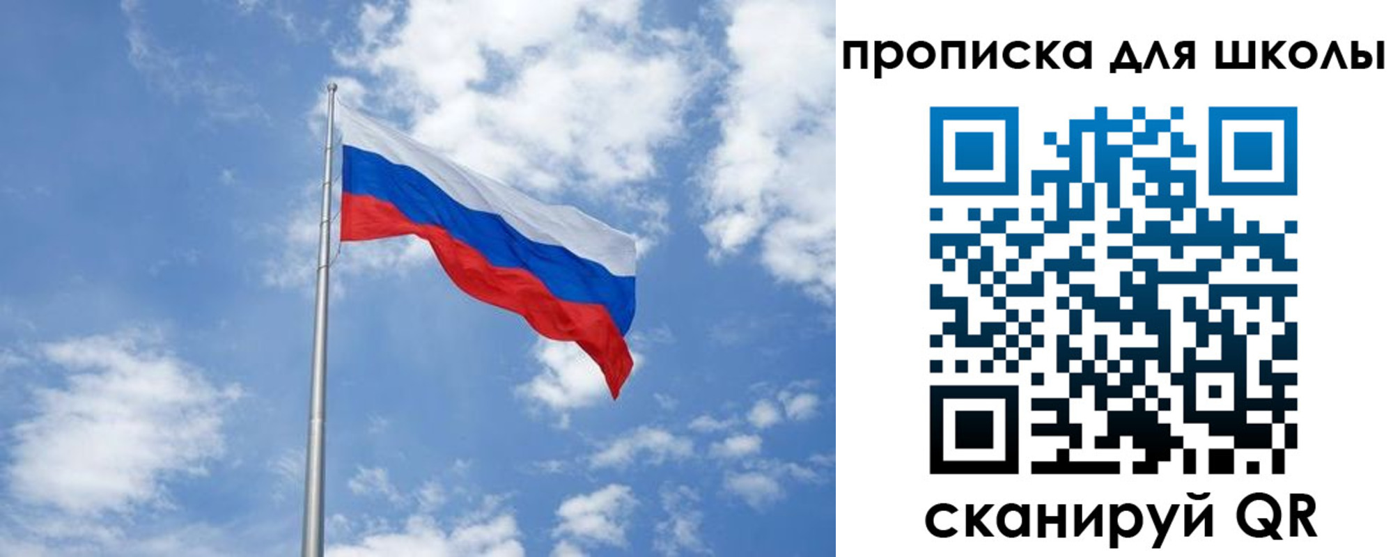 прописка поиск в Почепе