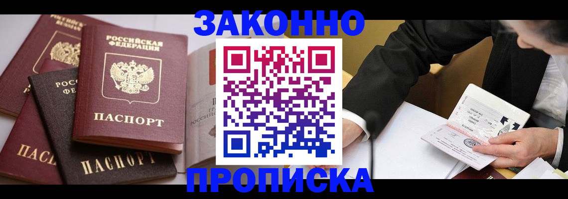 регистрация для дет. сада в Почепе